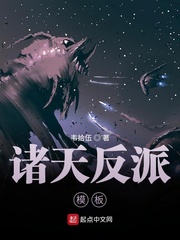 欢天喜地天蓬传