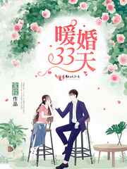 多男一女np超h文