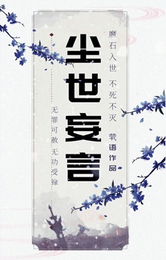 亚洲春色另类小说