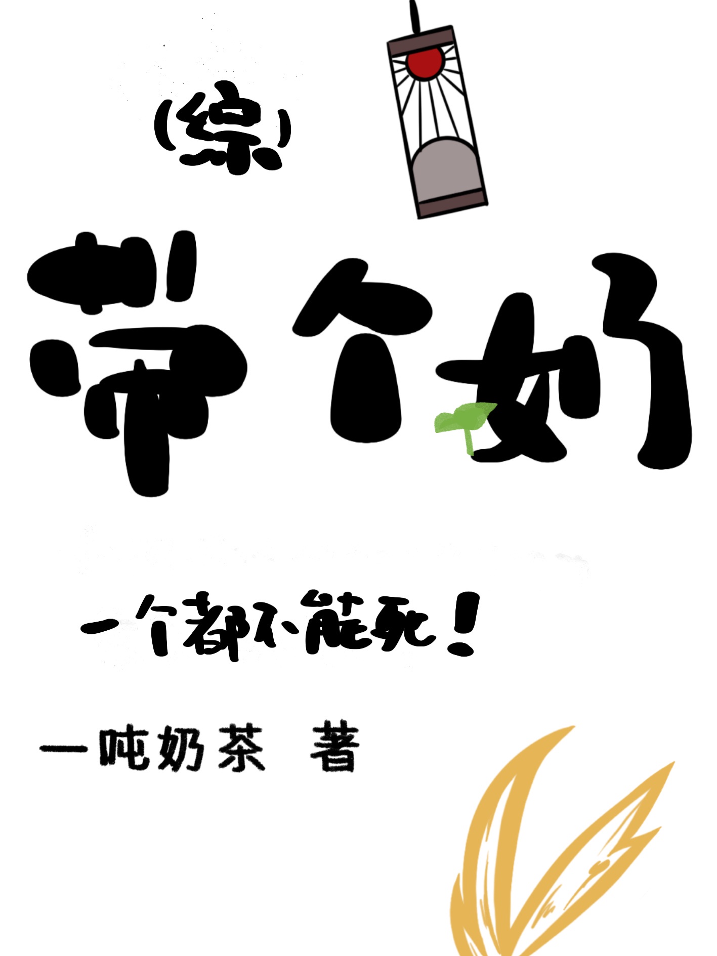 灵笼30视频完整版