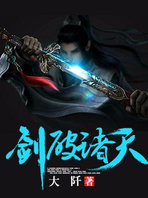 夏有乔木雅望天堂2