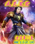 七色直播破解版