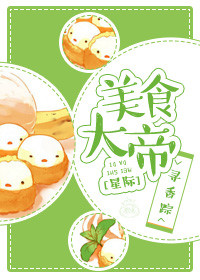 前任和现任一起玩我