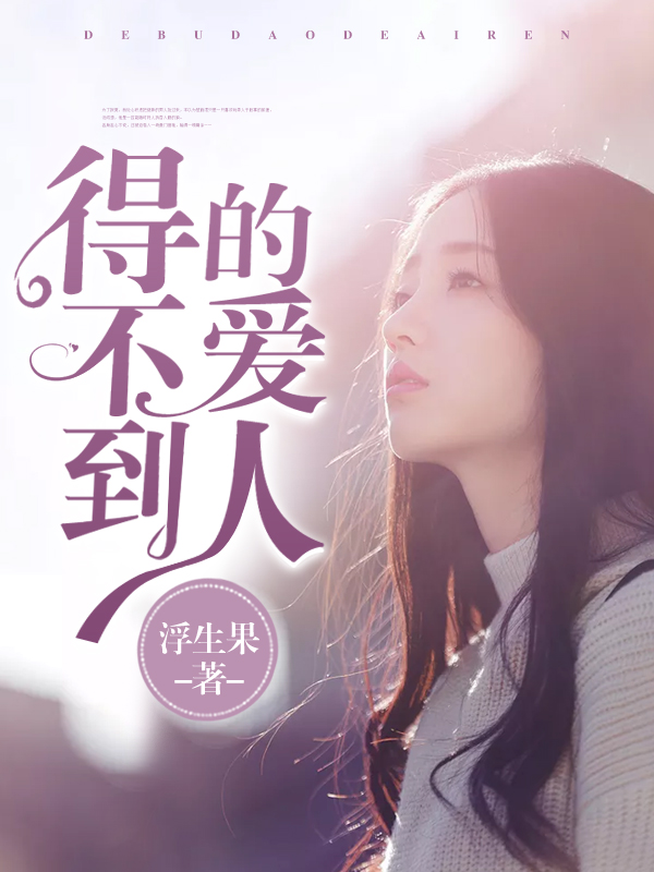 游戏人生动漫