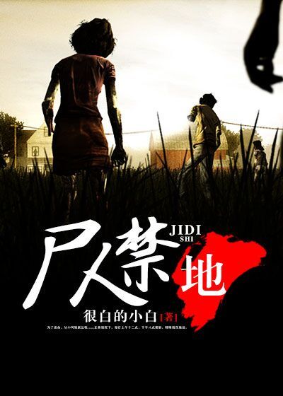 功夫熊猫1电影完整版