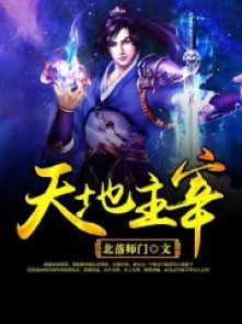 混乱关系美国高清在线观看