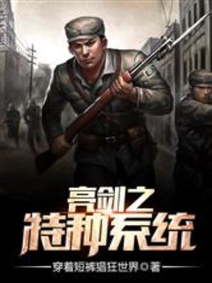 名模宫如敏不照雅原图