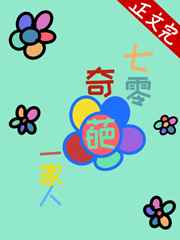 雷人辅助官网