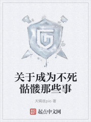 黑猴子汉化