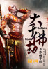 eutopia在线观看1—6集