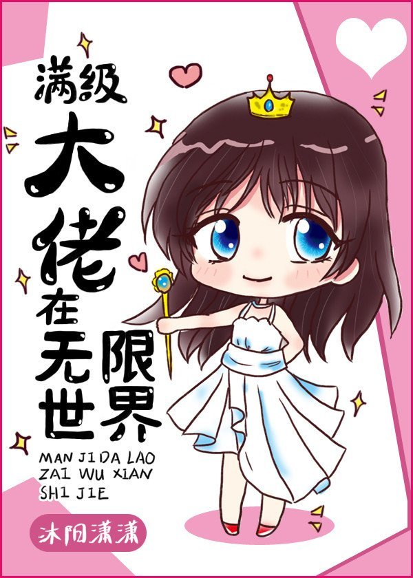 三生三世十里桃花百度网盘