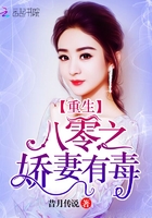 白夜追凶小说在线阅读