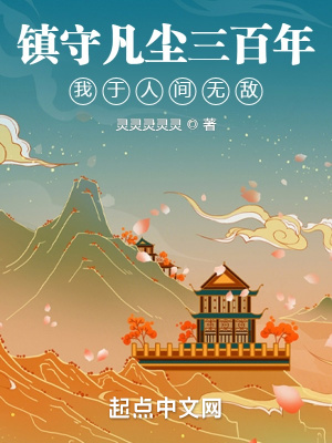 荡女