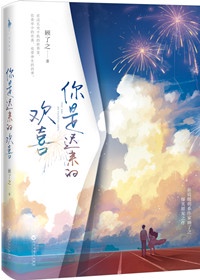文豪崛起