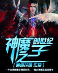 两个人的视频在线观看完整版动漫