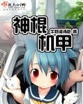 梦魇绝镇在线观看