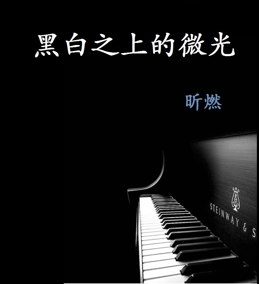幽灵女友