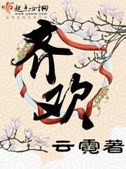 迷情禅宗