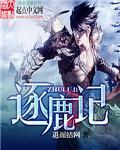 一个人在线看wwe