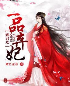 金克丝本子大战提莫