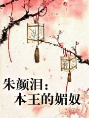 尤物666