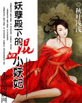 麻衣神相txt