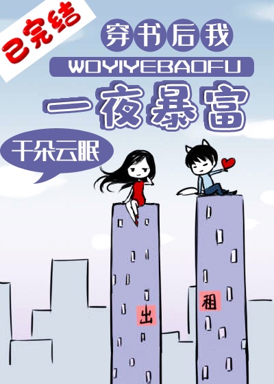 电击尖叫痉挛抽搐ⅴk