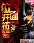 羞羞的漫画在线页面入口页面弹窗