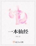 美丽的嫂子