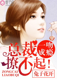 钰慧和高店长第二次