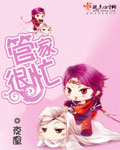 初音未来黄漫无翼鸟