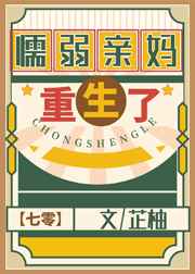 我14很想被cao怎么办