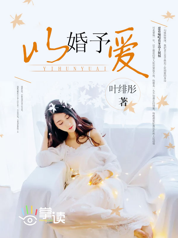 八妻子电院影8qizicc