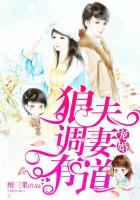 《深不可测》小说原文