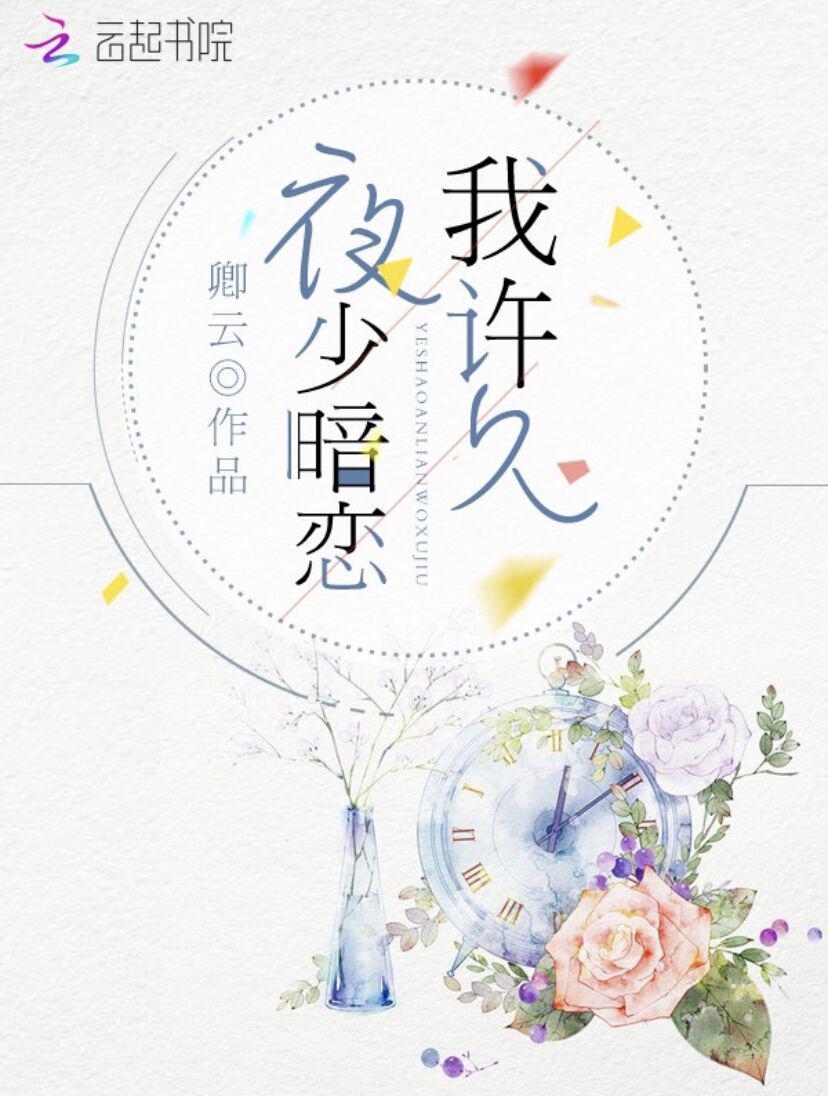 撞着hhh