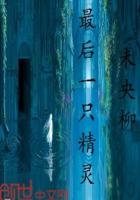 谍战玫瑰