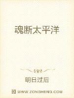 乡村艳母