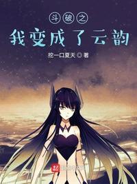 月夜影视直播在线观看免费