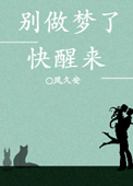 为所欲为霍瑾叶桑