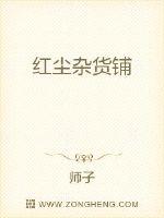 扬中热线