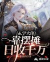 裸睡对男人有什么好处