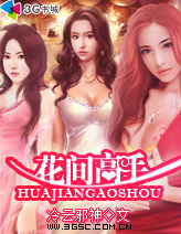 丑闻裴勇俊