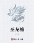 赛尔号nono