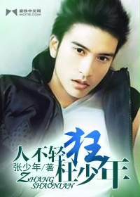 驱鬼 李白