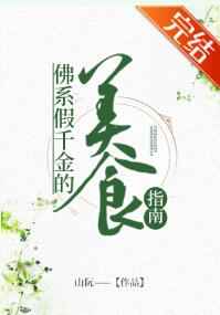 陷阱韩国电影完整版下载