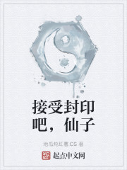 妖狐下载