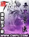 绿巨人干草黑寡妇h版
