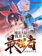 x龙时代为什么烂尾