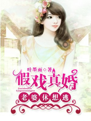 待业啄木鸟漫画作文500字