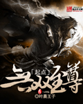 疯狂撞击久旷女侠肥臀